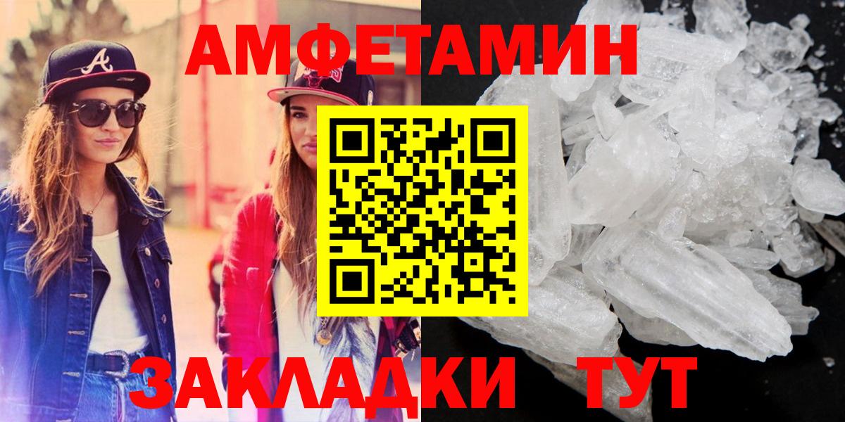 Новоуральск  АМФ  МЕГА рабочий сайт  АМФЕТАМИН Premium  Вход с VPN 