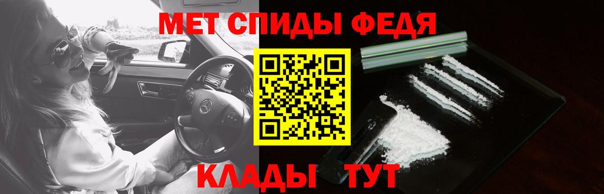 Amphetamine Розовый Новоуральск