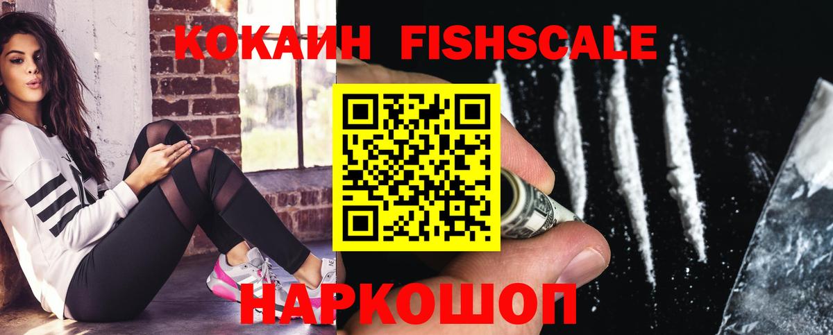 Экстази  Кокаин  Мефедрон   НБОМе  МАРИХУАНА  Новоуральск  Вход с VPN 