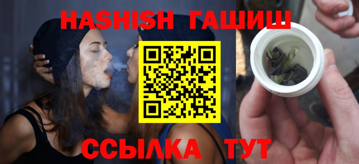 Гашиш Изолятор  ГАШ  ГАШИШ гарик  Новоуральск  Вход с VPN 