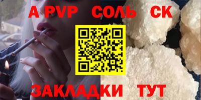 скорость mdpv Бугуруслан