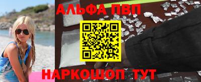 марки lsd Будённовск