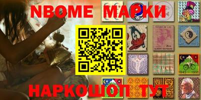 марки lsd Будённовск