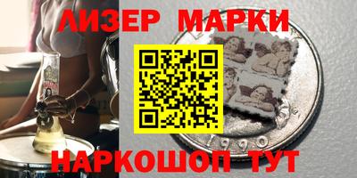 марки lsd Будённовск