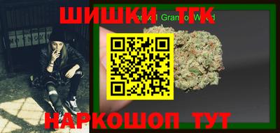 тгк Бузулук