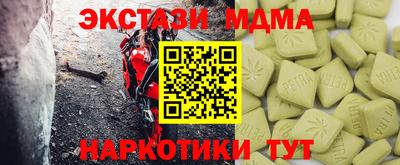 скорость mdpv Бугуруслан