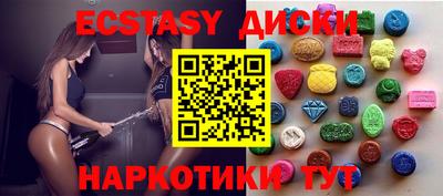 тгк Бузулук