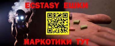 марки lsd Будённовск