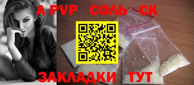 скорость mdpv Бугуруслан