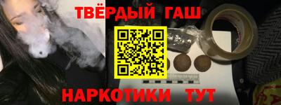 марки lsd Будённовск