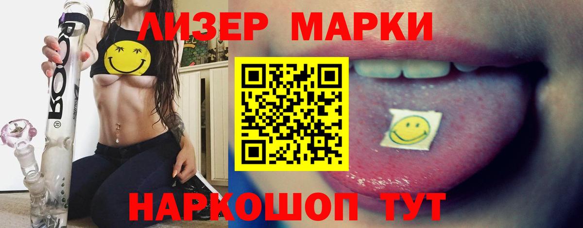 LSD-25 экстази кислота Новоуральск