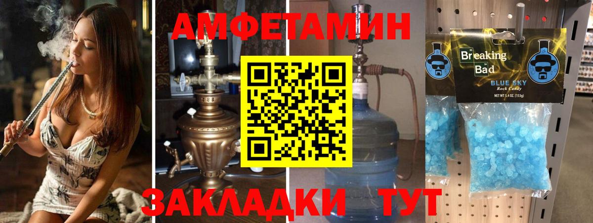 Новоуральск  Первитин пудра  Первитин  Вход с VPN  Первитин пудра 