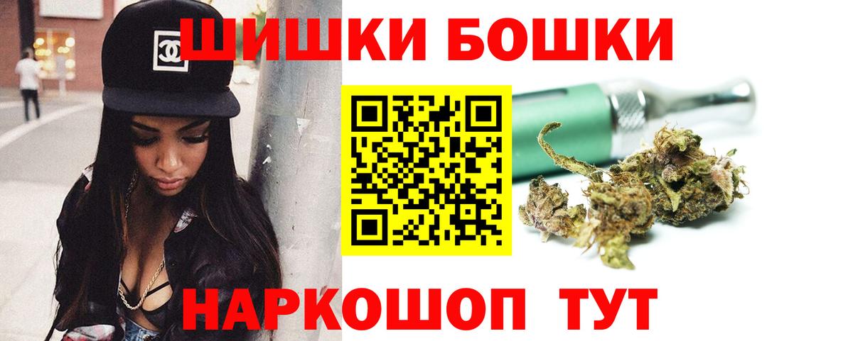 Канабис планчик Новоуральск